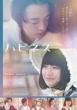 高清电影《潮汐尽头》海报