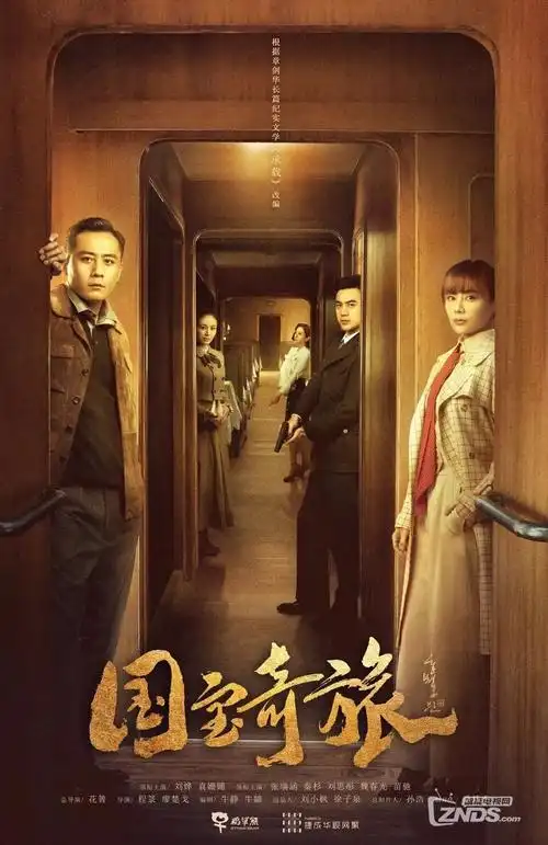 电视剧《雾港迷局》全集免费观看